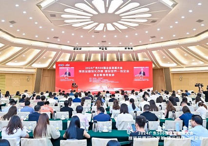 Geeking Tech Ranks Among the "Top 100 Innovative Companies in Guangdong"